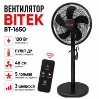 Напольный вентилятор ВТ-1650 с пультом