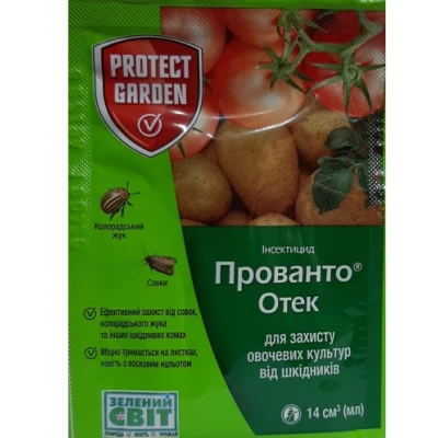 Инсектицид "ПРОВАНТО ОТЕК"14 мл