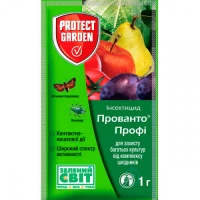 Прованто Профи (Децис) 1гр