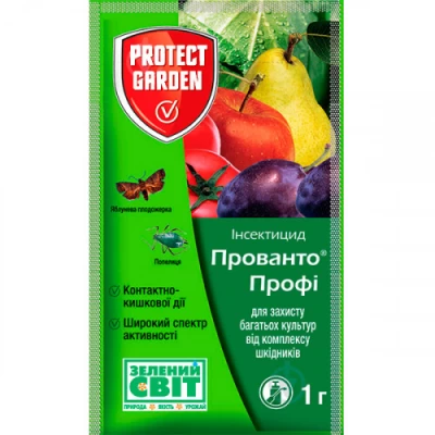Прованто Профи (Децис) 1гр