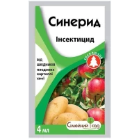 Инсектицид Синерид 4 мл, для уничтожения вредителей