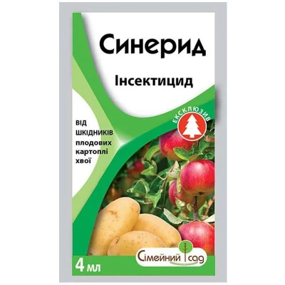 Инсектицид Синерид 4 мл, для уничтожения вредителей