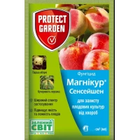 Фунгицид Магникур Сенсейшен (Луна Сенсейшен) 5 мл, Protect Garden