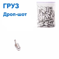 Груз Дроп-шот 5g (50шт)