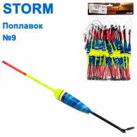Поплавок Шторм № 9 (50шт)
