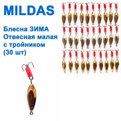 БЛЕСНА ПАРУС КАРАКАТИЦА №19 МЕДЬ 1,5G (30ШТ)