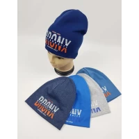 Детские шапки трикотажные 100% котон. Размеры 50-54 (Польша)