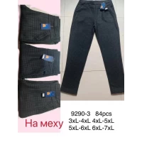 Теплые Термо Брюки на МЕХУ. Размер: 3XL-4XL,4XL-5XL, 5XL-6XL,6XL-7XL