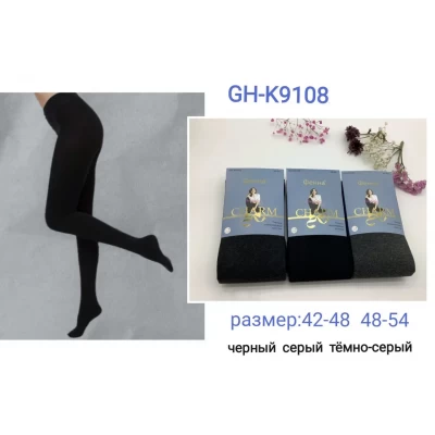 Теплые кашемировые колготки р.48-54