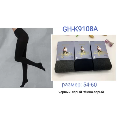 Теплые кашемировые колготки р.54-60