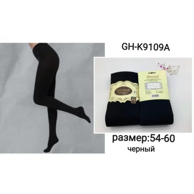 Теплые кашемировые колготки р.54-60