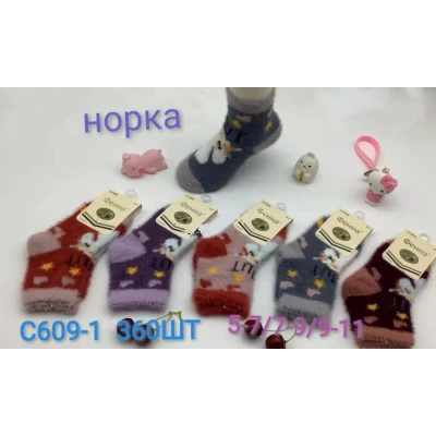 Носки детские норка шерсть на девочку и мальчика на 5-7, 7-9, 9-11 лет. Фенна Носки детские норка шерсть на девочку и мальчика на 5-7, 7-9, 9-11 лет. Фенна