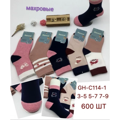 Махровые носки на девочку и мальчика на 3-5, 5-7, 7-9 лет. Фенна Махровые носки на девочку и мальчика на 3-5, 5-7, 7-9 лет. Фенна