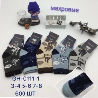 Детские махровые носки хорошего качества размер 3-4, 5-6, 7-8 лет