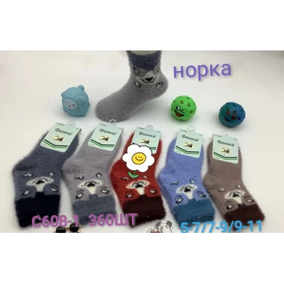 Носки детские норка шерсть для мальчиков 5-7, 7-9, 9-11 лет. Фенна Носки детские норка шерсть для мальчиков 5-7, 7-9, 9-11 лет. Фенна