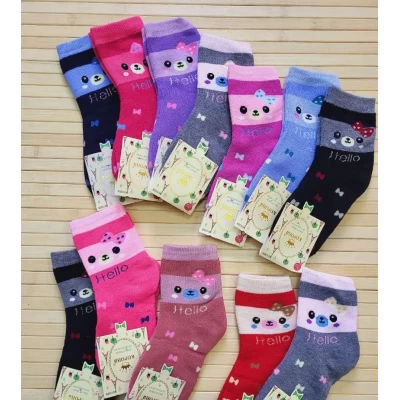 Носки детские махровые "Корона" р. 21-26, 26-31, 31-35 Носки детские махровые "Корона" р. 21-26, 26-31, 31-35