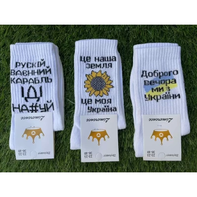 Женский-подростковый носок с высокой резинкой Женский-подростковый носок с высокой резинкой