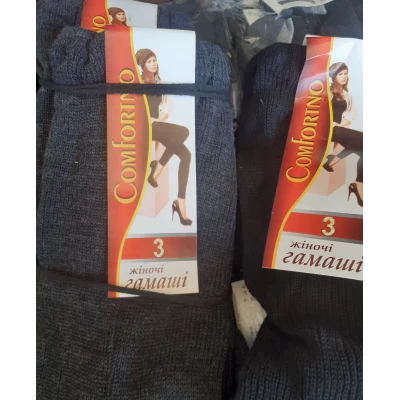 Гамаши женские хлопчатобумажные. Размер 21, 23, 25, 27