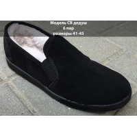 Бурок (дідусь) на резинці. 41-45рр. Модель СВ дідусь