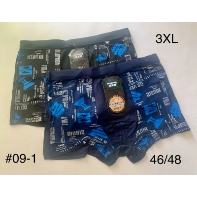 Трусы мужские Боксеры 3XL (46/48)
