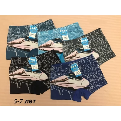Детские трусы с поездом боксеры 5-7 лет