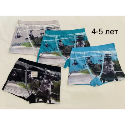 Трусы-боксеры для мальчика вертолет, размеры на 4/5 лет