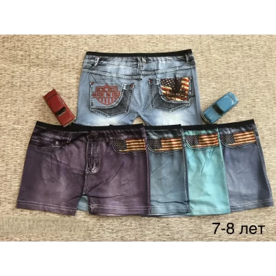 Трусы для мальчика бамбук, размеры на 8-9 лет