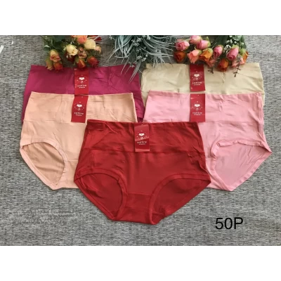 Трусы женские широкий бок, бамбук, размер: 50