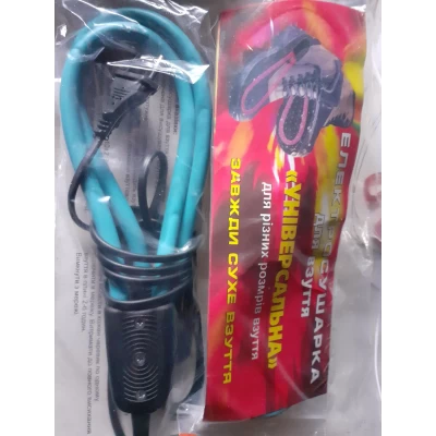 Сушилка для обуви гибкая