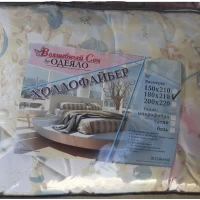 Одеяло "Волшебный сон" холлофайбер  (размер: 150х210 см)