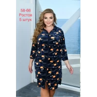 Велюровый халат на молнии с карманами, Размеры: 58, 60, 62, 64, 66