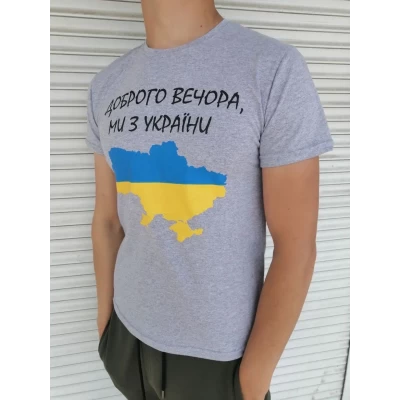 Мужская футболка р.46,.48,50,52,54 Мужская футболка р.46,.48,50,52,54