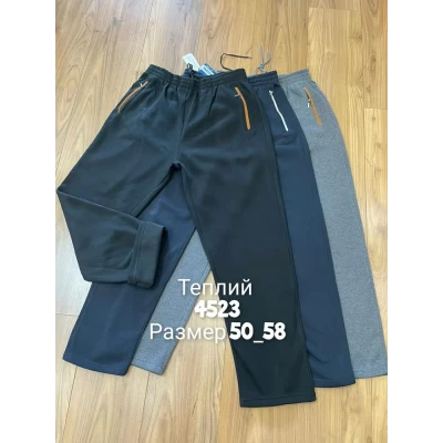 Спортивные Брюки мужские на флисе. Размер: 50-58 Спортивные Брюки мужские на флисе. Размер: 50-58