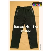Спортивные Брюки мужские на флисе. Размер: 4XL-8XL