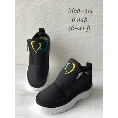 Ботинки женские утепленные. Размеры - 36-41
