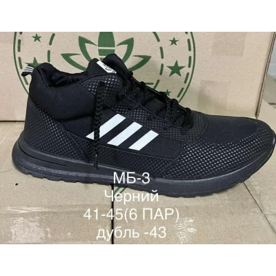 Ботинки мужские зимние на меху, Размеры - 41-45, цвета в ассорт.