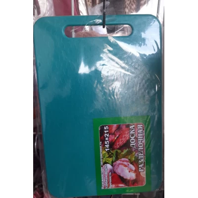 Доска для нарезания малая 14,5х21,5 см Доска для нарезания малая 14,5х21,5 см