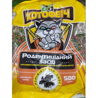 Средство от мышей и крыс РАТ Киллер Супер 600г