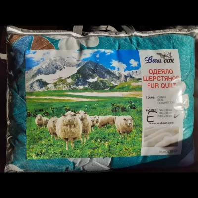 Одеяло Люкс 150x215см Шерсть