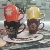 Керамическая чашка  разноцветная (250мл)