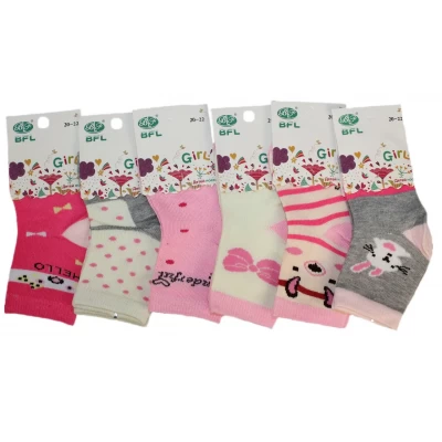 Детские носки "BFL" размер 26-28 Детские носки "BFL" размер 26-28