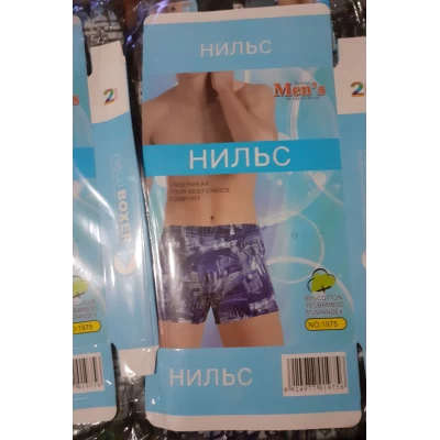 Трусы мужские, L-3XL. Расцветки в ассорт.	