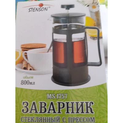 Заварочный чайник(пресс) V800мл