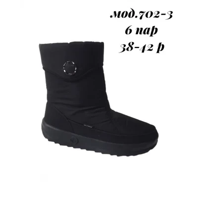 Дутики женские зима. Размеры - 37-41