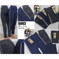 Бесшовные хлопковые Лосины под джинсы ТМ Олань M-L,XL, 2XL