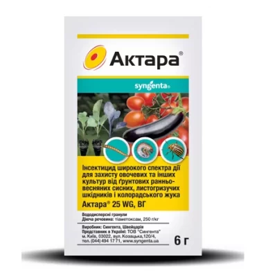 Инсектицид Актара 6 гр