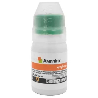 Амплиго 40мл