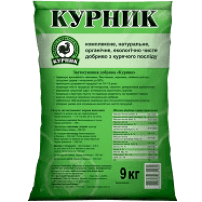 Удобрение Курнык, Куриный помет - гранулированный, 9 кг Удобрение Курнык, Куриный помет - гранулированный, 9 кг