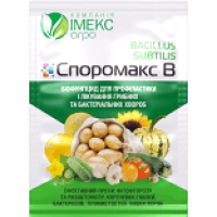 Споромакс В 10гр биофунгицид против возбудителей