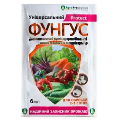 Фунгус 6мл грибковые заболевания универсал
